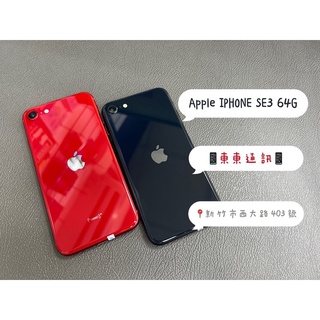 東東通訊 二手手機專區 APPLE IPHONE SE3 64G 紅黑