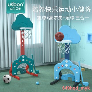 ☬┇兒童籃球架室內可升降寶寶家用多功能移動投籃框架男孩球類玩具