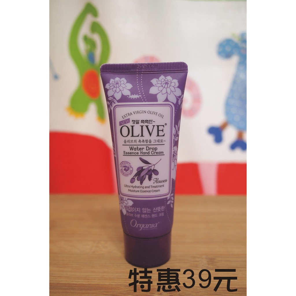 韓國OLIVE 橄欖保濕護手霜50g