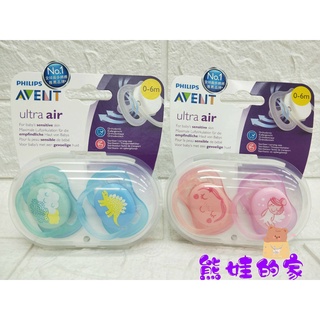 Philips AVENT 超透氣矽膠安撫奶嘴0~6M-雙入 【公司貨】熊娃的家☘️