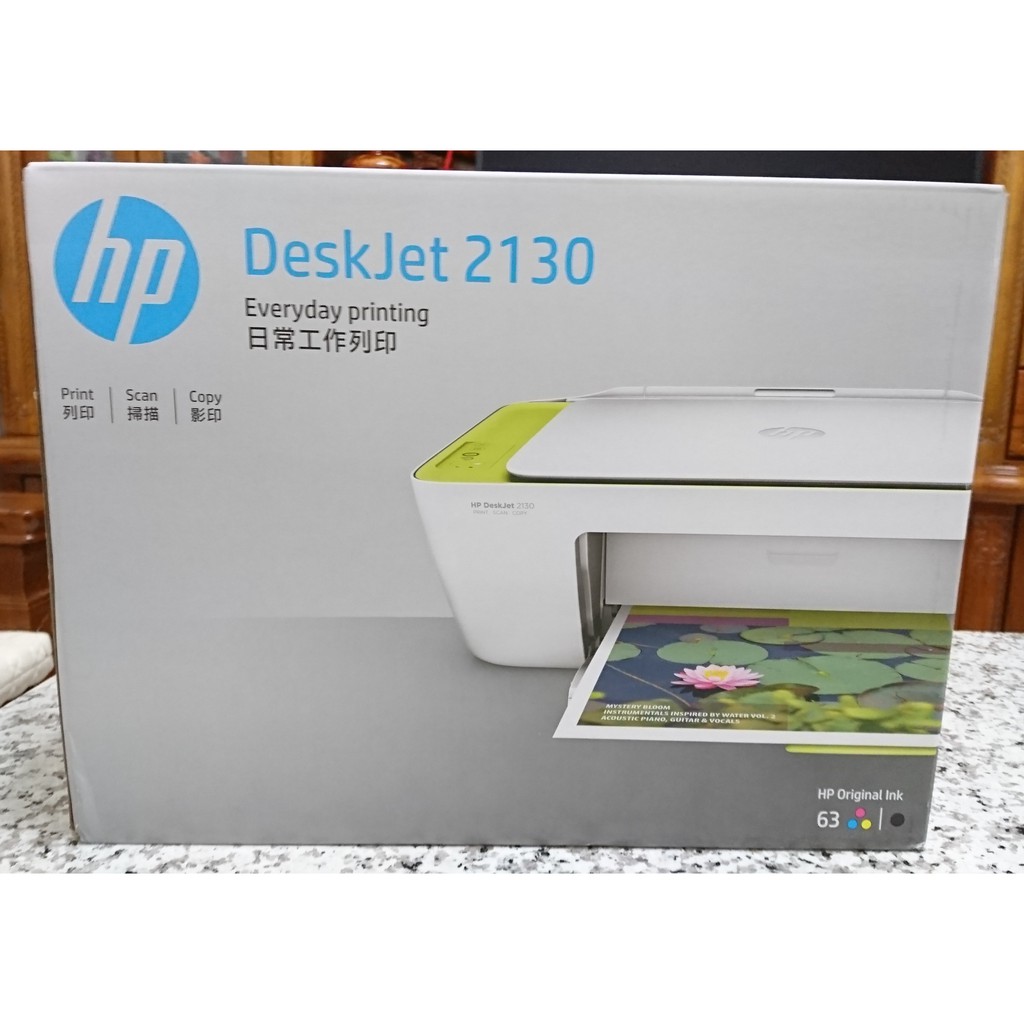 HP DeskJet 2130 含原廠墨水 惠普 DJ 2130  列印 影印 掃描 多功能 噴墨 事務 印表機 影印機