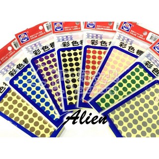 彩色圓點標籤 WL-2031（16mm）彩色標籤 共16色 華麗牌 Alien玩文具