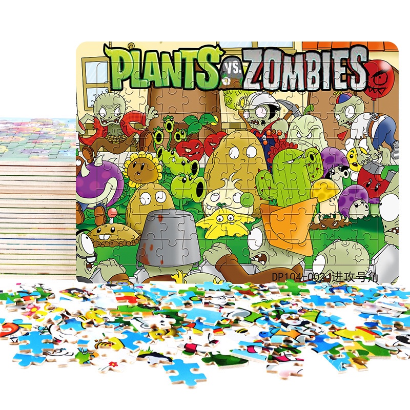 汪汪巡邏隊 3-6歲兒童104片拼圖益智玩具 生日禮物 植物大戰殭屍主題拼圖