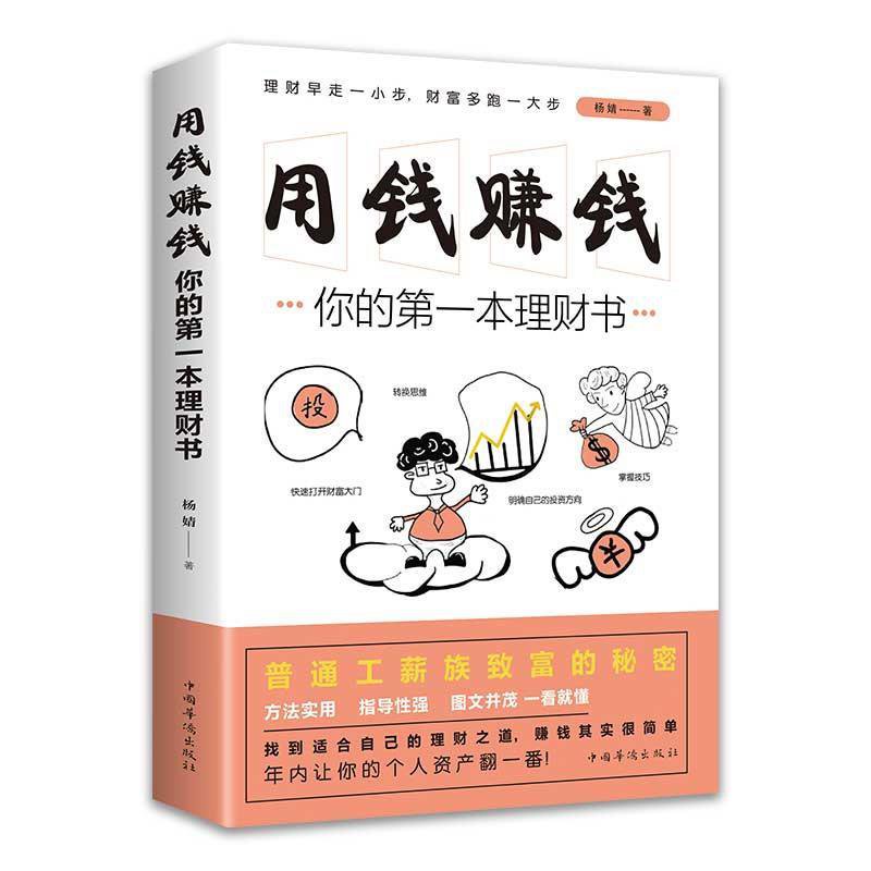 高智商相關新聞報導 懶人包 照片 影片 評價 爭議 負評 缺點 Ptt Dcard 网站名称