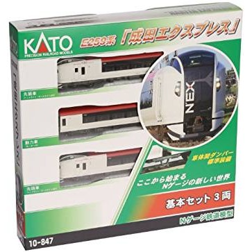 【業】預購品 留言後再下單 KATO  10-847 E259系 「成田Express」 3輛  基本組  N規