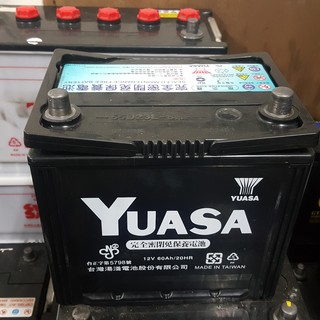 (二手中古電池) YUASA 55D23L-免保養汽車電池 數值漂亮，品項優