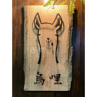Combon招牌製造所 金屬鋼板鏽鐵 鏽蝕 仿舊處 戶外型倒吊牌 個性小店 美髮店 民宿 咖啡廳 客製化招牌 MIT