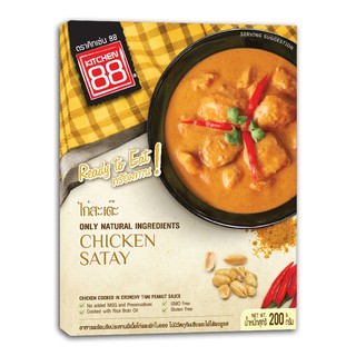Kitchen 88泰式沙嗲雞即食包 Chicken with Satay Sauce 200g