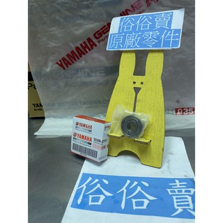 俗俗賣YAMAHA山葉原廠 軸承 車玩 GTR AXIS 勁豪 RAY 勁風光 培林 料號：93306-201X2