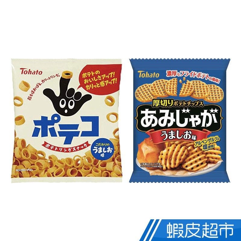 日本Tohato東鳩 原味洋芋圈/厚切網狀洋芋片 鹽味 日本零食 現貨 蝦皮直送