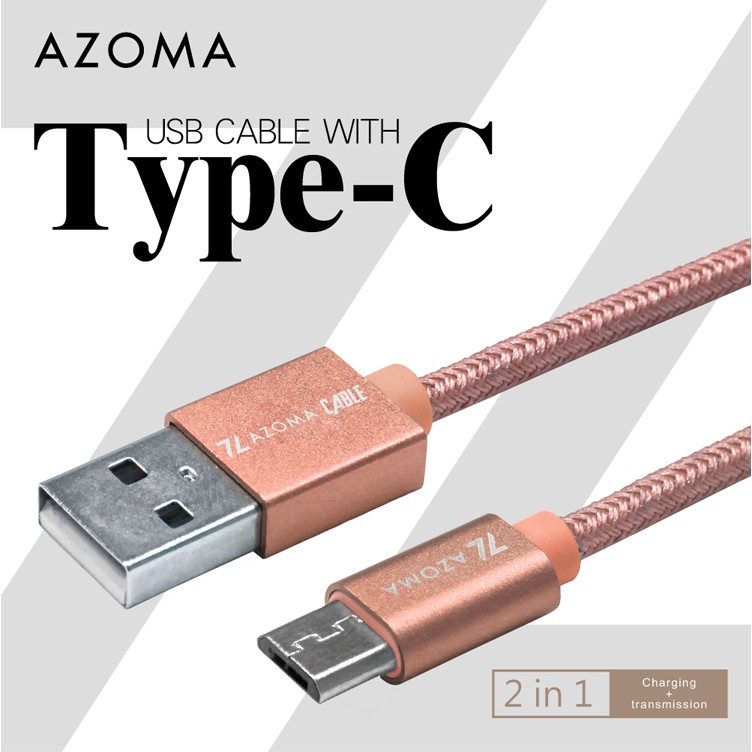 AZOMA Micro USB / 玫瑰金 / 1M 充電傳輸線  現貨 蝦皮直送
