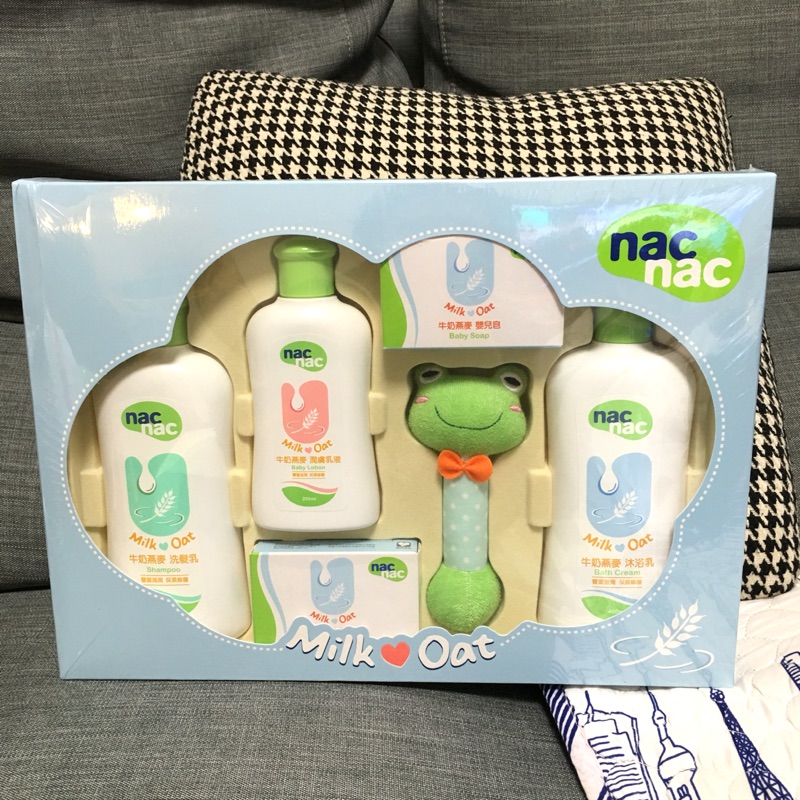 Nac Nac 牛奶燕麥護膚禮盒(全新，附麗嬰房紙袋）