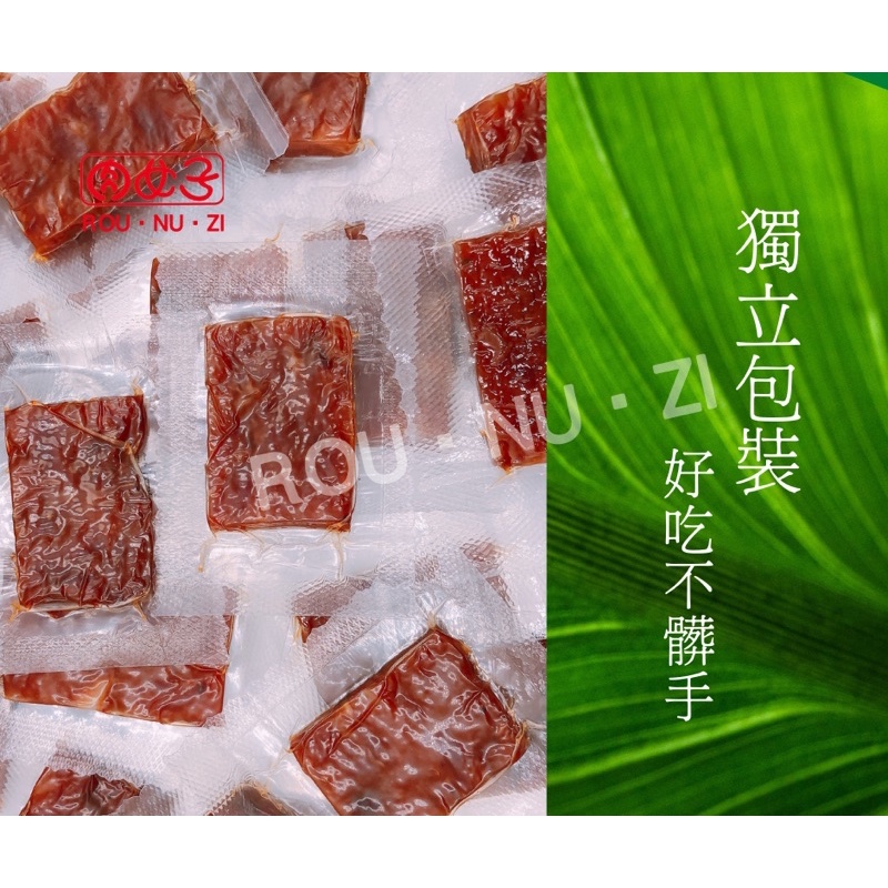 【東晉食品】麻辣豬肉乾-單片真空隨手包(口感嫩Q多汁)-麻辣鍋-特價優惠-蜜汁豬肉乾-團購-批發-伴手禮-人氣商品-肉乾