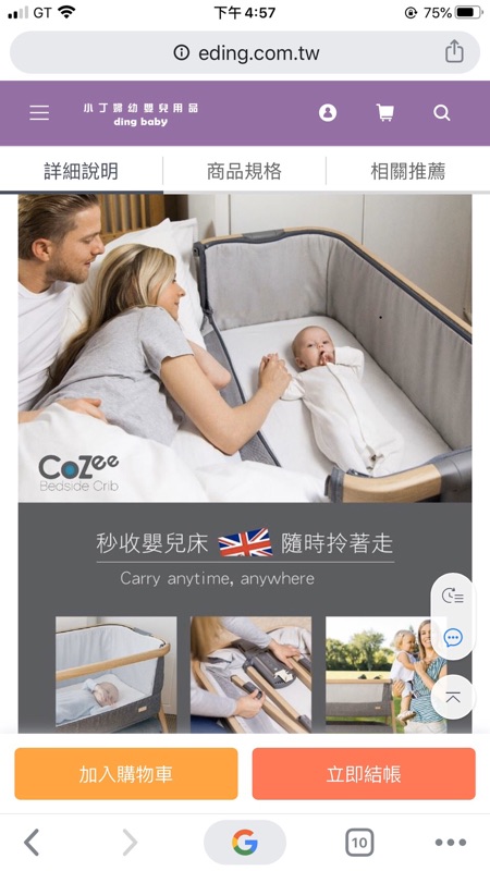cozee mattress