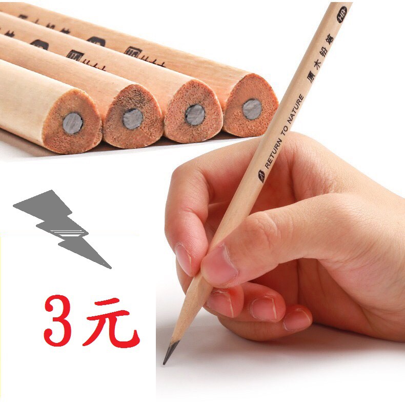 台灣現貨 鉛筆批發原木鉛筆2b Hb三角形2b文具用品批發 蝦皮購物