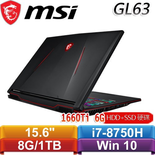 ❤薇薇筆電❤私訊/加賴優惠價 微星MSI GL63 8SDK-445TW GTX1660TI  GL63 8SDK