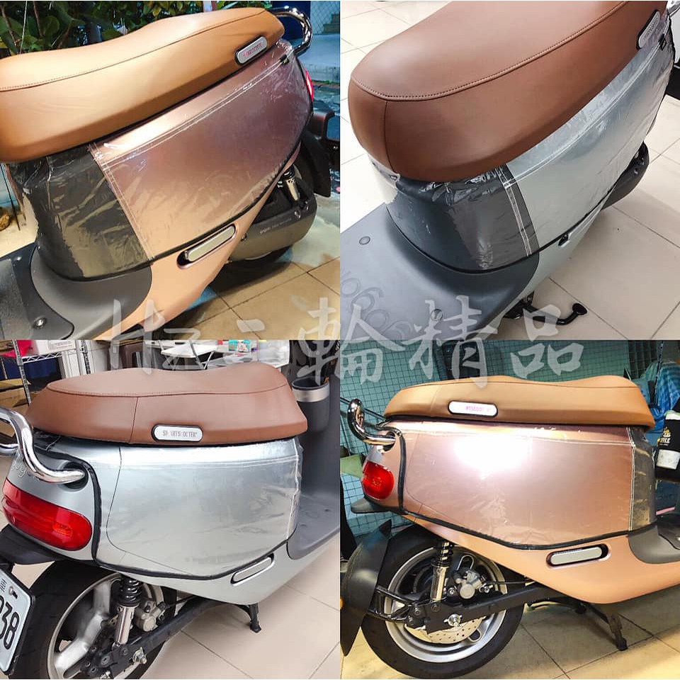 Gogoro2 透明車衣防塵套防刮防風防水防撞車套車罩防刮套保護套防塵套gogoro 2 S2 蝦皮購物