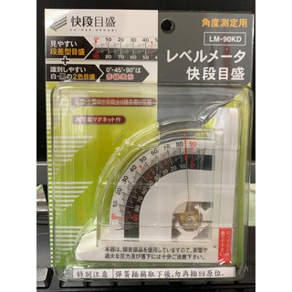 磁性角度計 優惠推薦 22年12月 蝦皮購物台灣