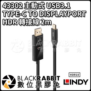 【LINDY林帝 43302 USB3.1 TYPE-C TO DISPLAYPORT HDR 轉接線 2m】數位黑膠兔