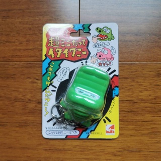 日本購入 鋸齒鱷魚 隨身帶著玩 整人遊戲 小玩具