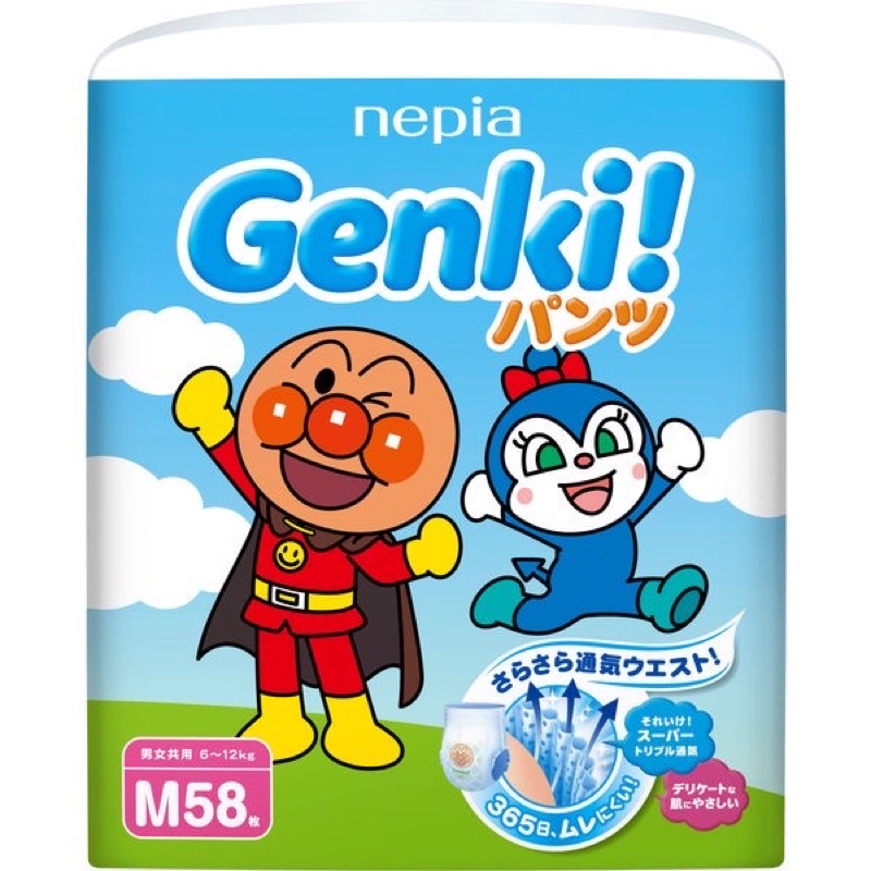 現貨 日本境內版 Nepia genki王子麵包超人尿布 褲型 M 58片