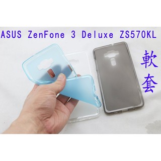 ASUS ZenFone 3 Deluxe ZS570KL 布丁套 果凍套 軟套 保護套 TPU 清水套