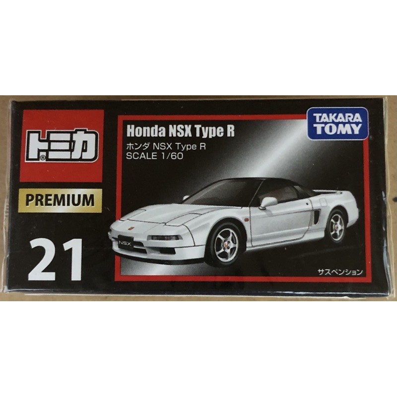 現貨 黑盒 tomica premium 21 Honda NSX type R 本田 多美小汽車