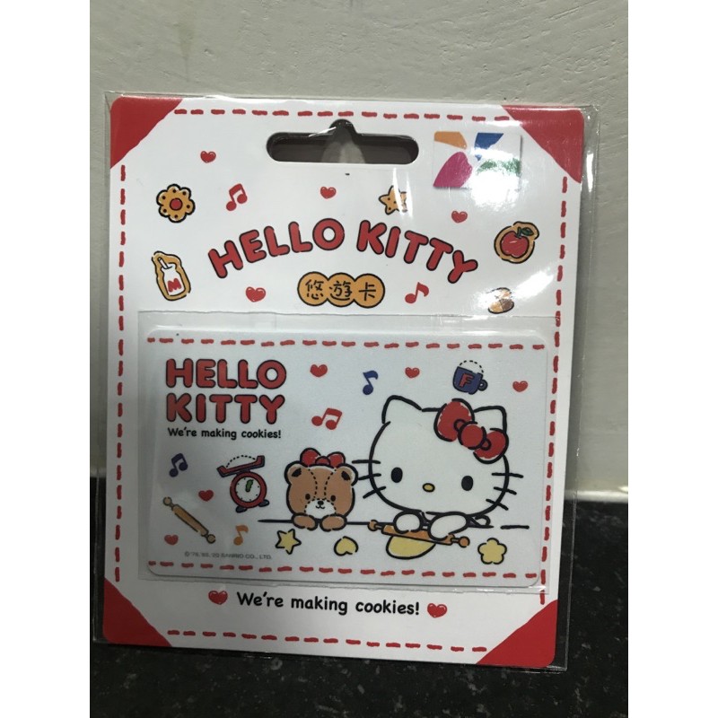 Hello kitty悠遊卡-做餅乾、吃餅乾、分享餅乾（三張套組）