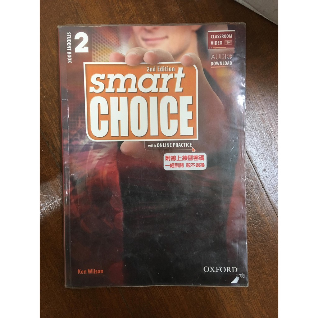 【二手書】Smart choice 2