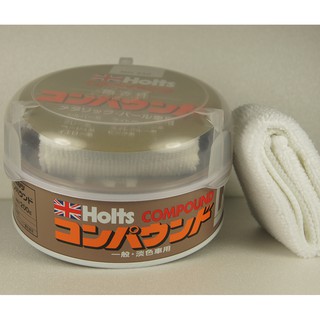 HOLTS車身磨光劑 除刮痕修補臘-淺色車 MH250超細3微米研磨劑 去除水垢 柏油 髒汙 細目車臘