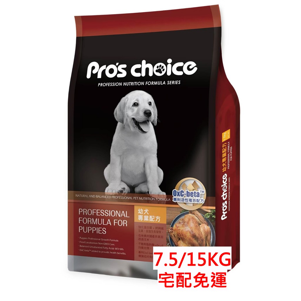 【宅配免運】博士巧思幼犬專業配方 商品規格：7.5/15kg