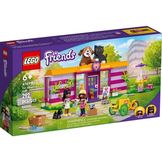 【宅媽科學玩具】 樂高 LEGO 41699 流浪寵物咖啡廳