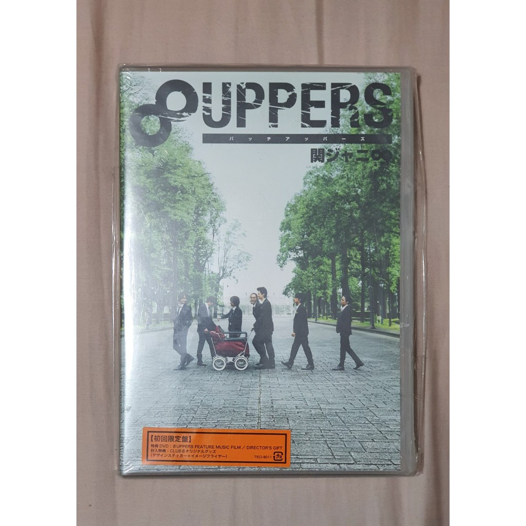 関ジャニ 8uppers Cd Dvd 初回限定盤 蝦皮購物