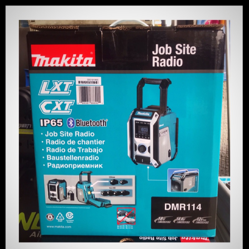 Makita DMR114藍芽音響 #10.8V、12V、14.4V、18V、插電皆可選擇使用