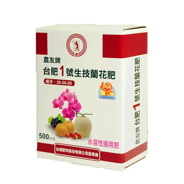 台肥1號生技蘭花肥500g Beecost