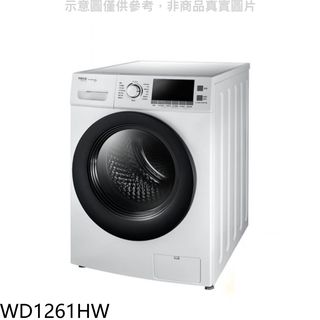 東元 12公斤變頻滾筒變頻洗衣機白色WD1261HW 大型配送
