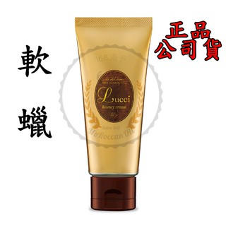 【FORD Lucci 明佳麗】 麗綺午茶髮粧系列 麗綺軟蠟 80g