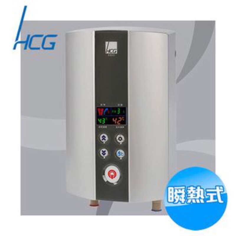 HCG和成E820智慧恆溫電能熱水器