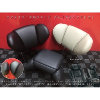 TOYOTA通用型頭枕，ALPHARD PREVIA RAV4 4.5代 五代SIENNA 四代