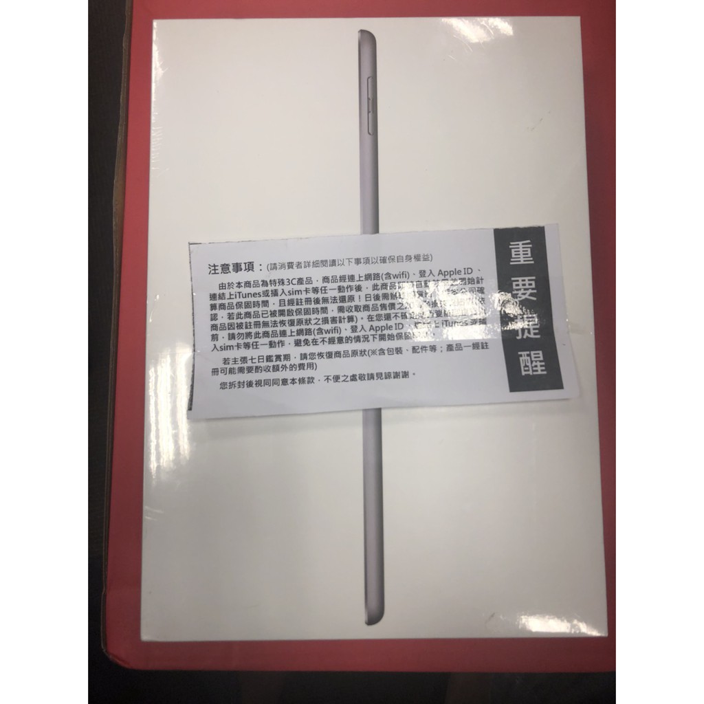 現貨 2018 New iPad 32G Wi-Fi Cellular 4G可插卡 LTE 太空灰 全新未拆 ipad6