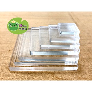 【蛙手創坊】透明 5mm 正方形圓形 - 壓克力/亞克力/有機玻璃 雷射切割 未滿百不出 公仔 底座