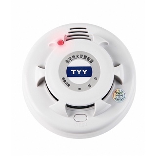 【消防共和國】TYY長效型獨立式國臺語語音型 住宅用火災警報器 偵煙式 YDS-H03 偵熱式 消防署認證