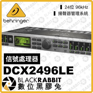 【 Behringer DCX2496LE 訊號處理器 】 揚聲器管理系統 訊號處理器 演唱會 音樂廳 數位黑膠兔