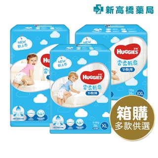 HUGGIES 好奇 雲柔乾爽好動褲 L(44片x4包) 1箱裝【新高橋藥局】限宅配