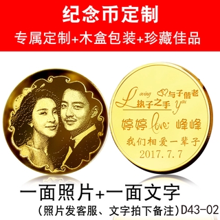 客制化禮物七夕情人節禮物結婚紀念日禮物送老婆老公生日實用diy手工定制週年記念日禮物驚喜浪漫交換禮物 蝦皮購物