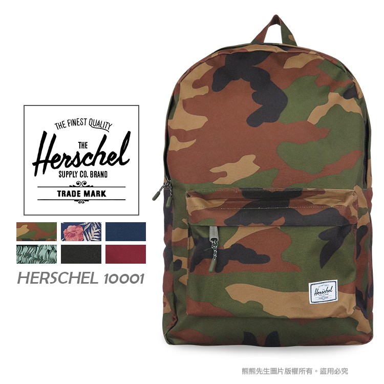 [下殺7折] Herschel 經典後背包 10001 造型背包 Classic 雙肩背包 休閒包 迷彩 時尚 簡約