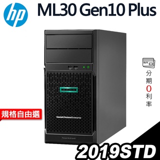 HPE ML30 Gen10 Plus 非熱抽 伺服器 Xeon E-2324G 2019STD 商用電腦｜iStyle