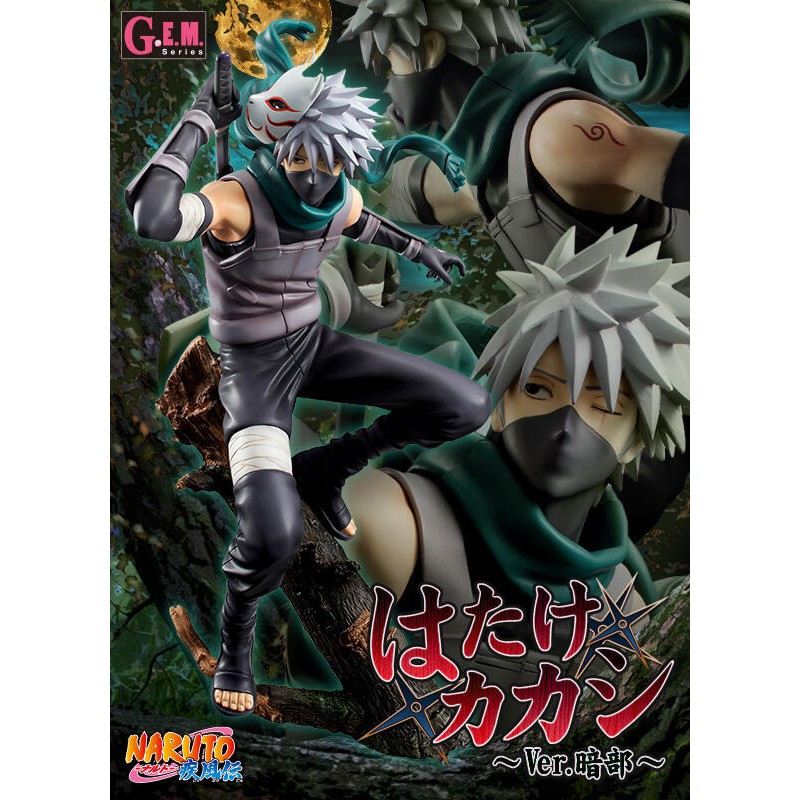 現貨mh限定g E M Naruto 火影忍者疾風傳旗木卡卡西ver 暗部再販代理卡卡西 蝦皮購物