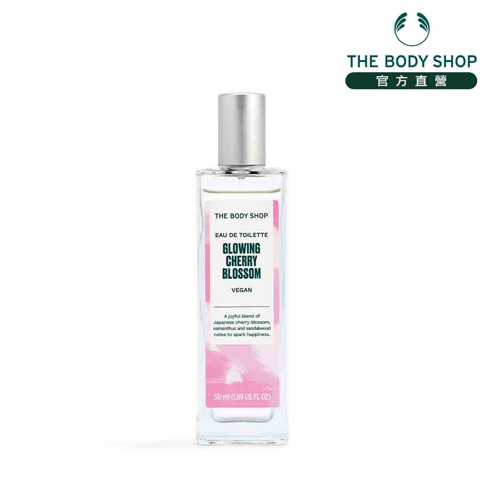 【THE BODY SHOP 美體小舖】璀璨悸動 櫻花&amp;桂花EDT香水-50ML