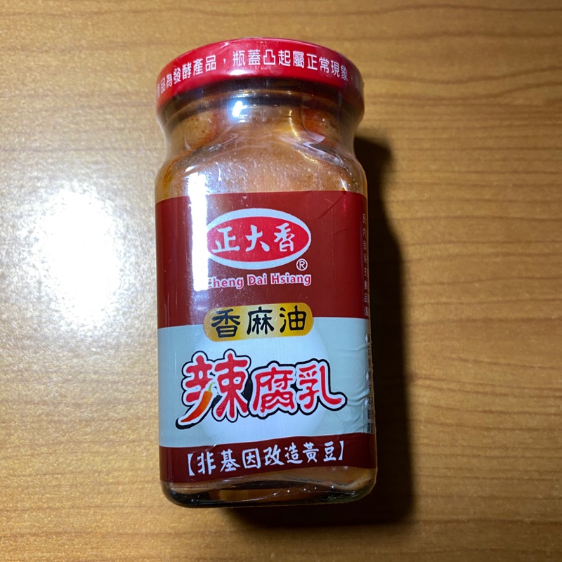 正大香 香麻油 辣豆腐120g